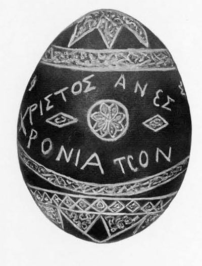 Greek Easter Egg from the district of Mani