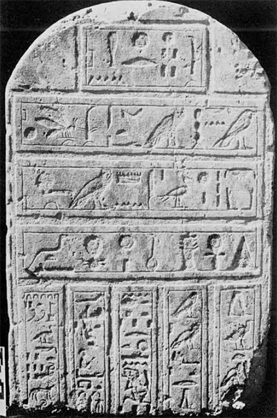 Photo of stela