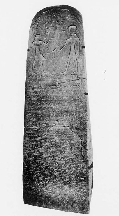 photo of stela.