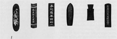 http://www.penn.museum/sites/expedition/files/1989/03/chinese-inksticks.jpg