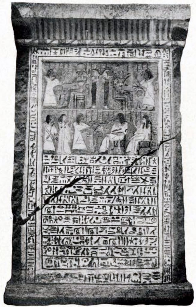 Stela depicting complex funerary scene of Mery and wife with gods on top half, hieroglyph inscriptions on bottom half and borders.