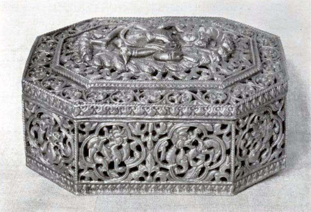 Intricate perforated brass treasure box