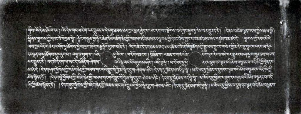 Writing from the Tibetan creed book dbu can script