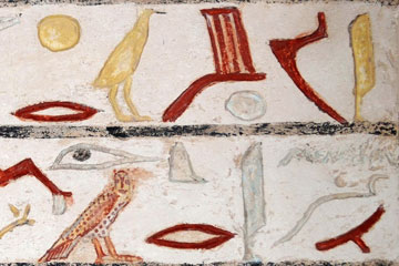 Photo of hieroglyphs.