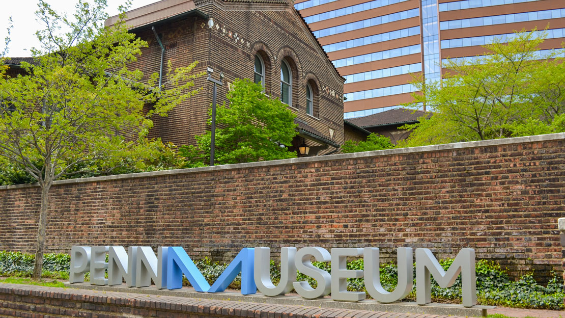 The Penn Museum exterior.