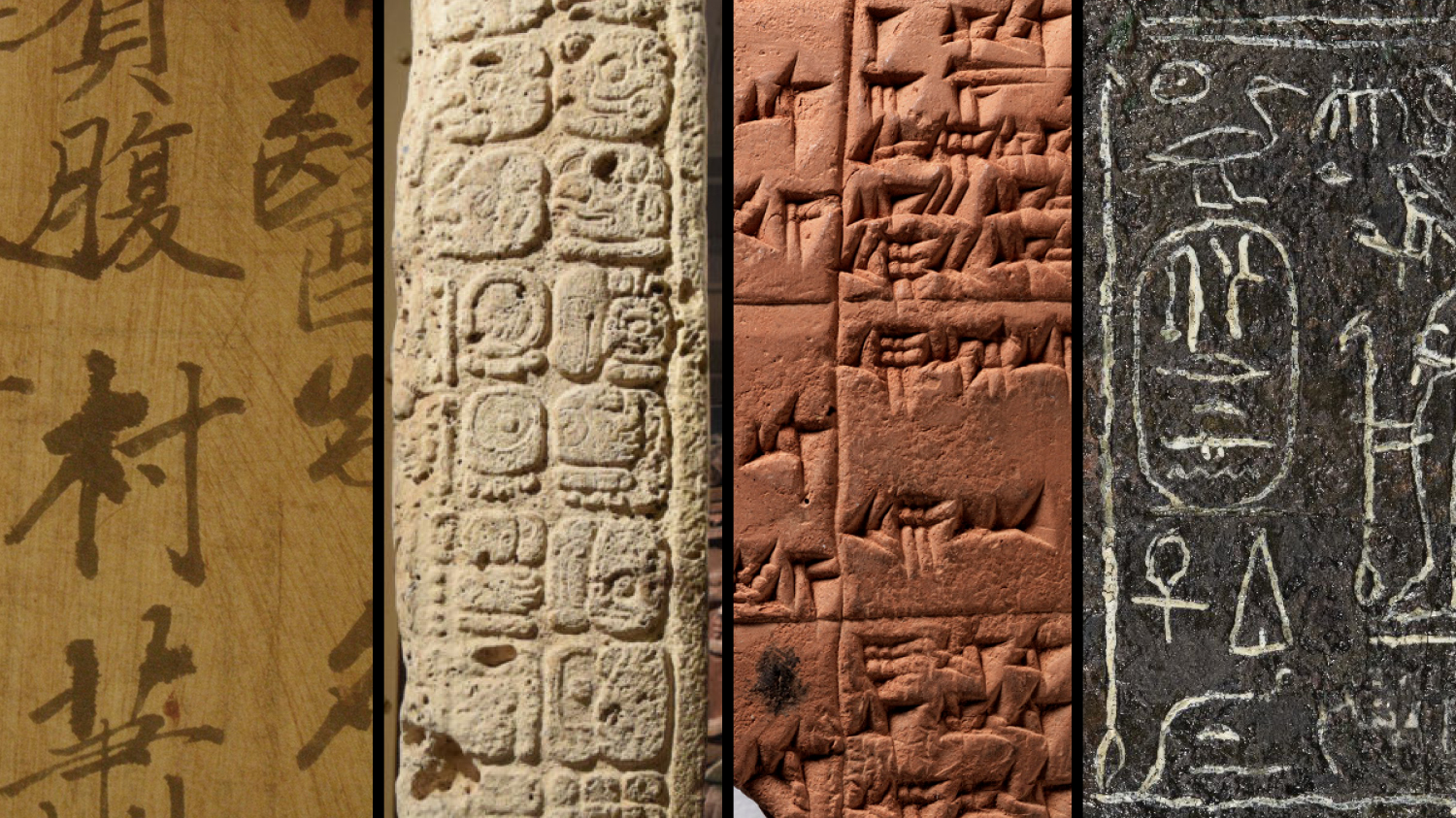 Four images of ancient writing, put next to each other