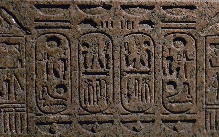 Cartouche on Sphinx of Ramses II.