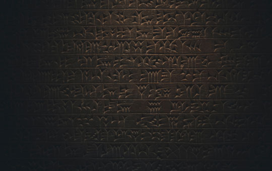 An ancient tablet covered in lines of cuneiform.