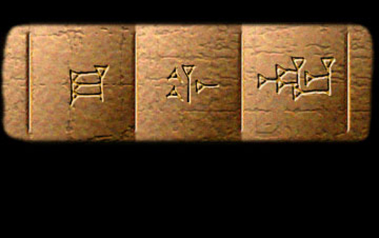 Write Your Name in Cuneiform
