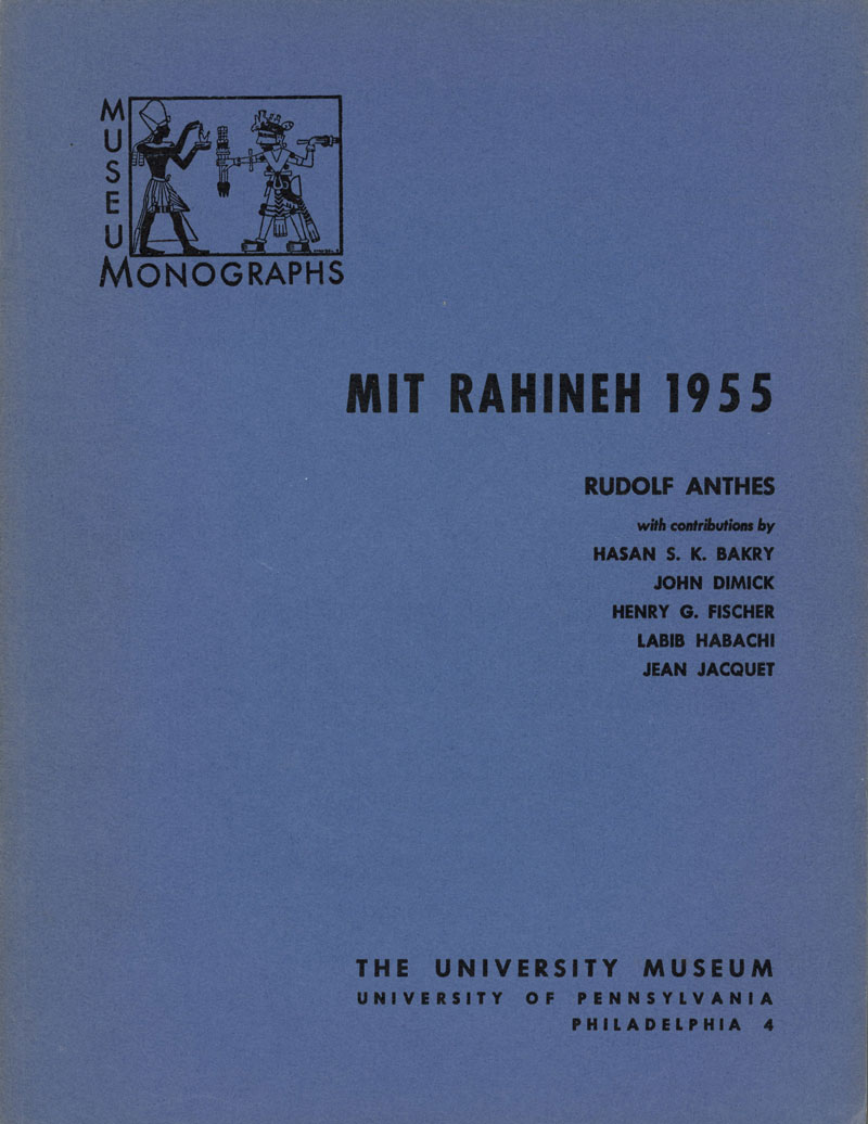 Mit Rahineh 1955