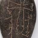 Stone Tablet with Nestorian Cross, 14th century, Excavated from Qorghas County, ancient Alimalik City, © Xinjiang Uygur Autonomous Region Museum Collection.