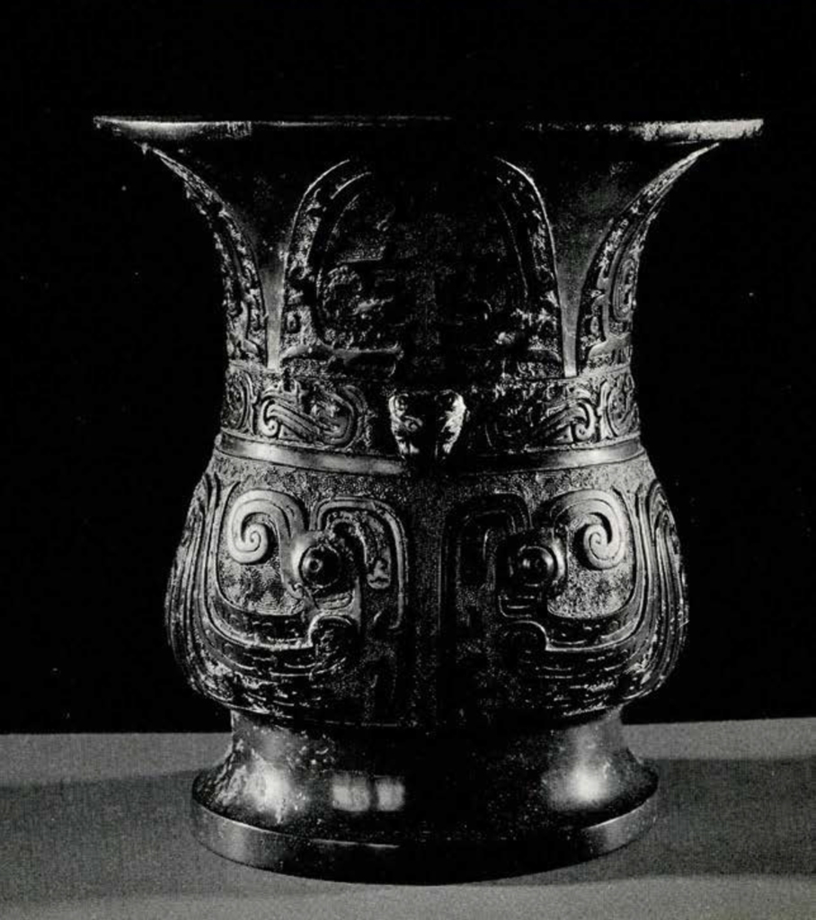 Bronze beaker with flared lip, decoration showing phoenixes, dragons, cloud and thunder scrolls