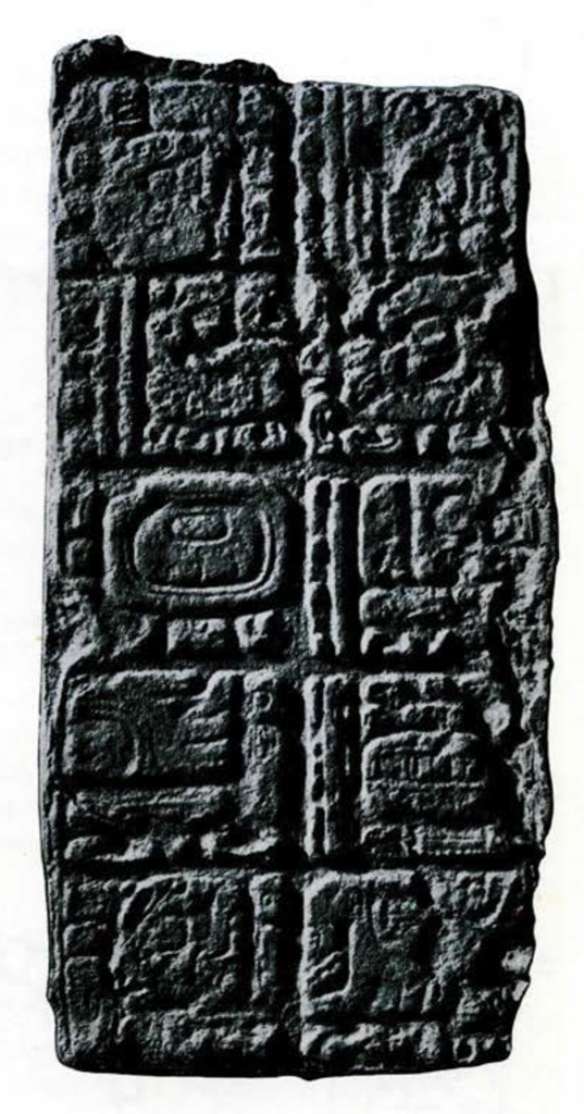 Case of a fragment of six square glyphs.