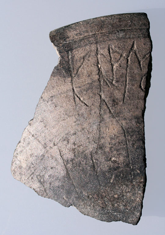 A bowl sherd with a partial inscription on it.