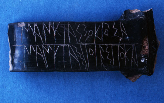 A fragment showing to rows of inscriptions.