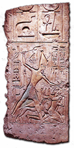 Doorjamb from the palace of Merenptah