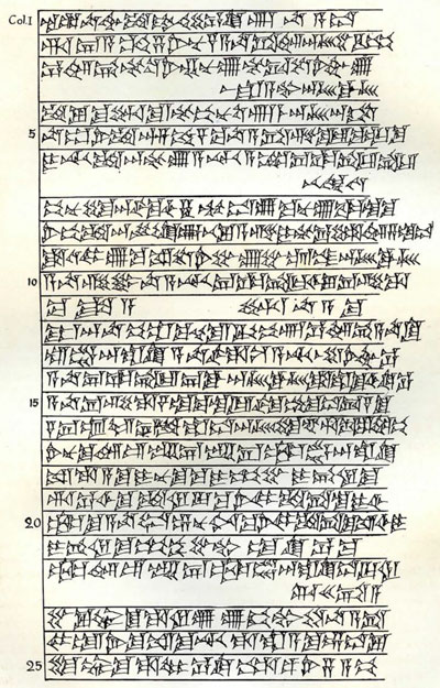 Cuneiform inscription, Column I Lines 1-25