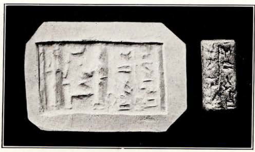 Cylinder seal and impression showing text and two or three figures, crude