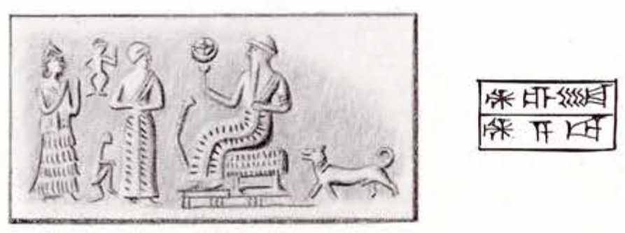 seal impression of Two standing figures in front of a seated figure who holds a staff, a dog laying behind