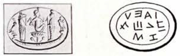 seal impression of Three figures, the middle seated on a lotus and ten characters or symbols