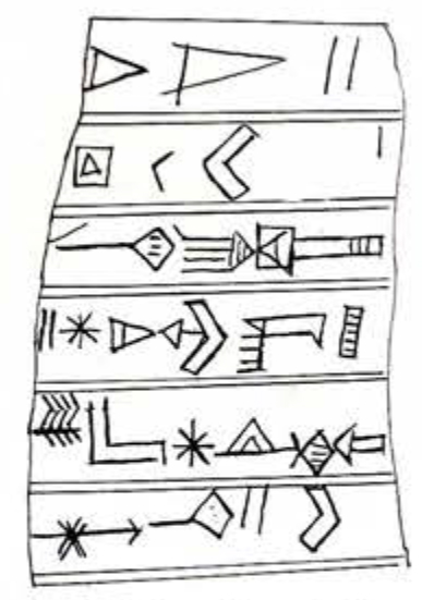 Drawing of a partial cuneiform inscription on a vase 