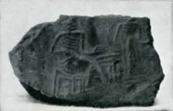 A fragment of a seal impression