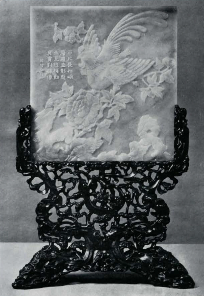Jade table screen showing a bird perched on a flowering branch, on an ornate stand