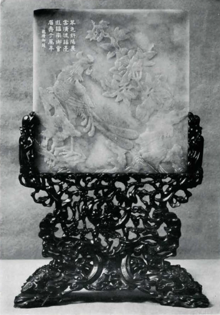 Jade table screen showing a bird on a flowering branch, on an ornate stand