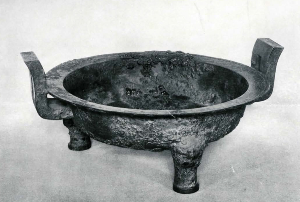 Tripod bowl