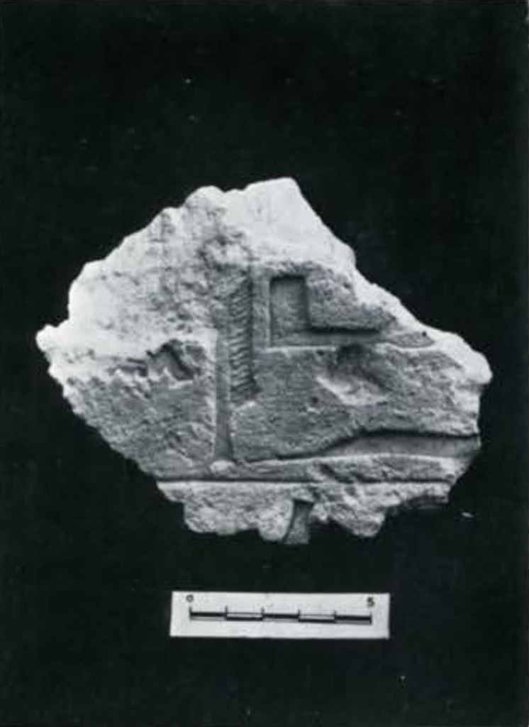 Small fragment showing hieroglyphs