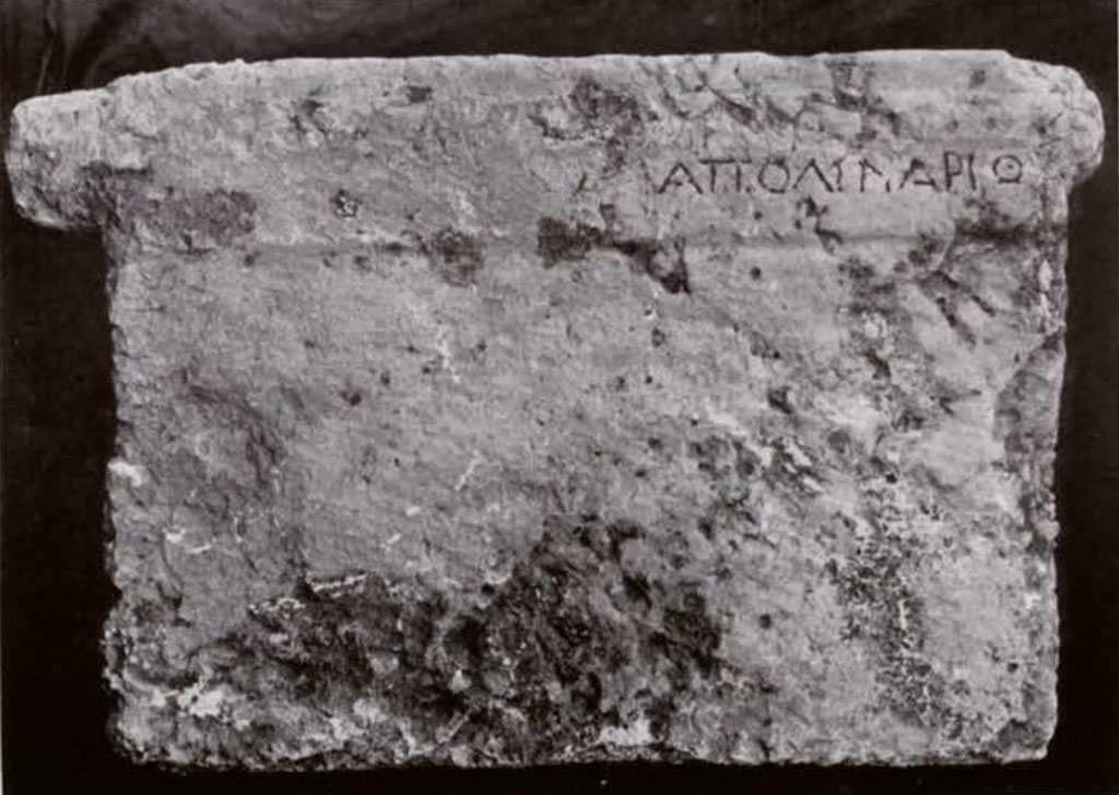 Stone door with greek inscription