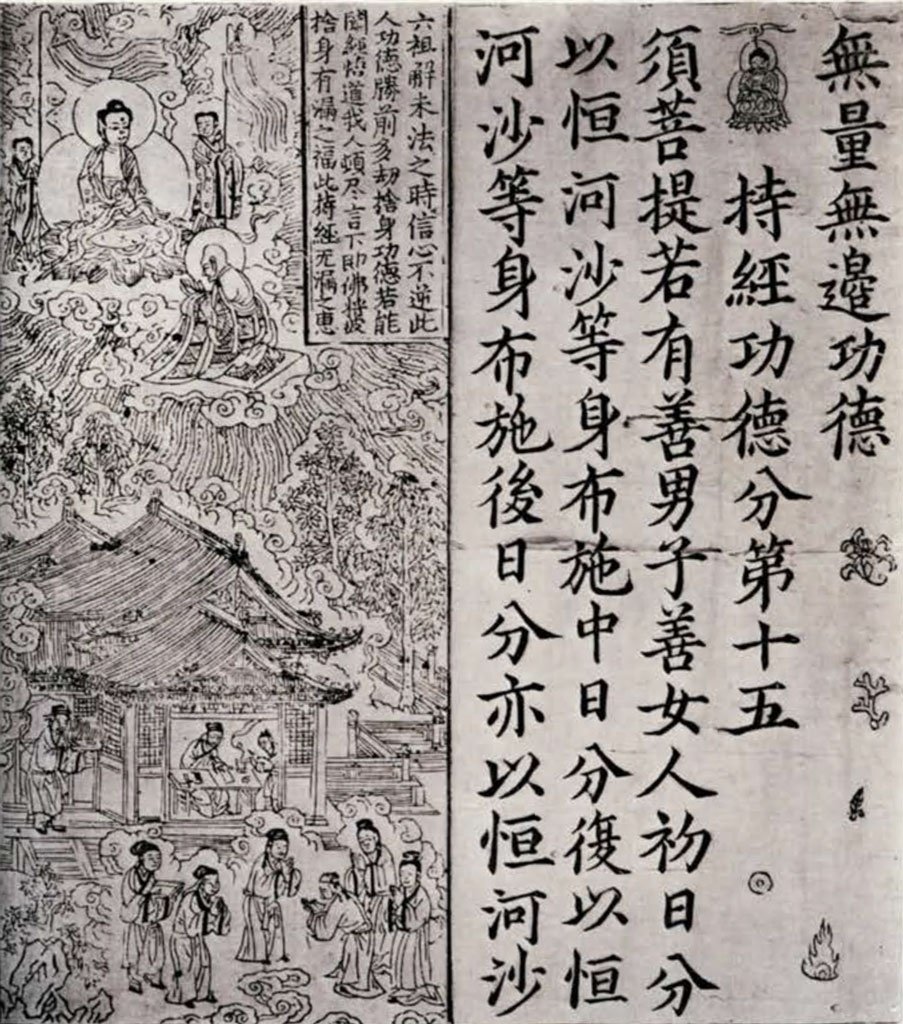 Close up of illustration showing Buddhas and a temple, and text
